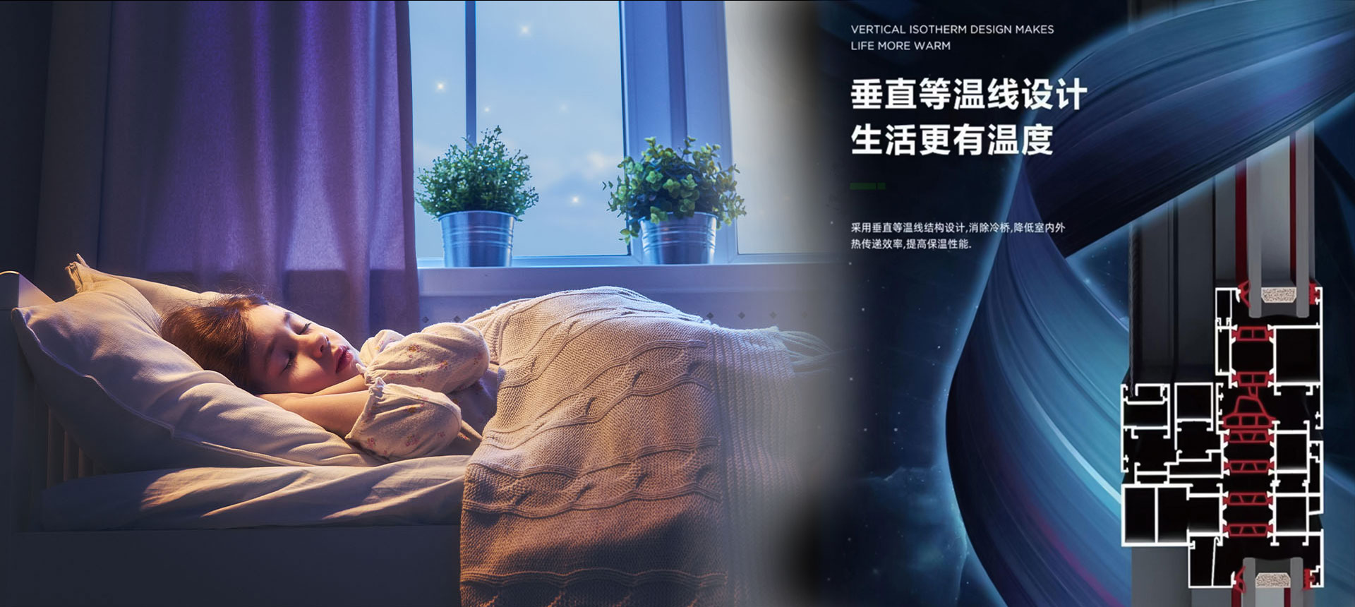 譽(yù)高誠(chéng)系統(tǒng)門(mén)窗